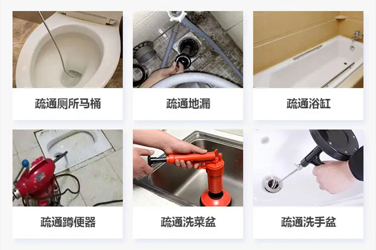 麻城下水道疏通电话【管道疏通】24h专业上门服务