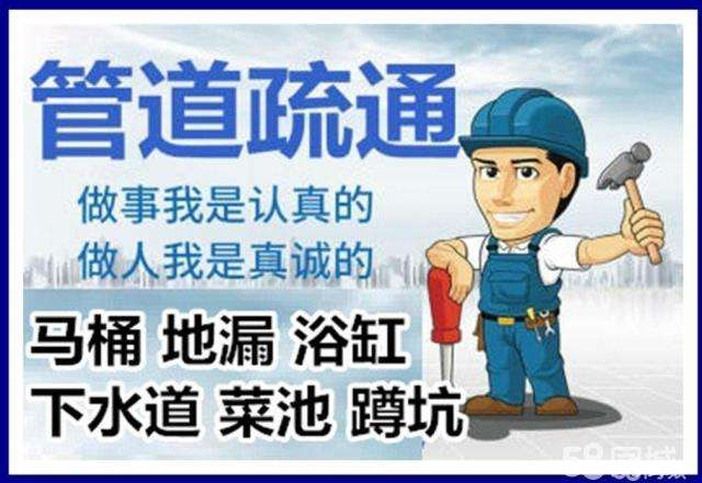麻城疏通马桶注意事项有哪些